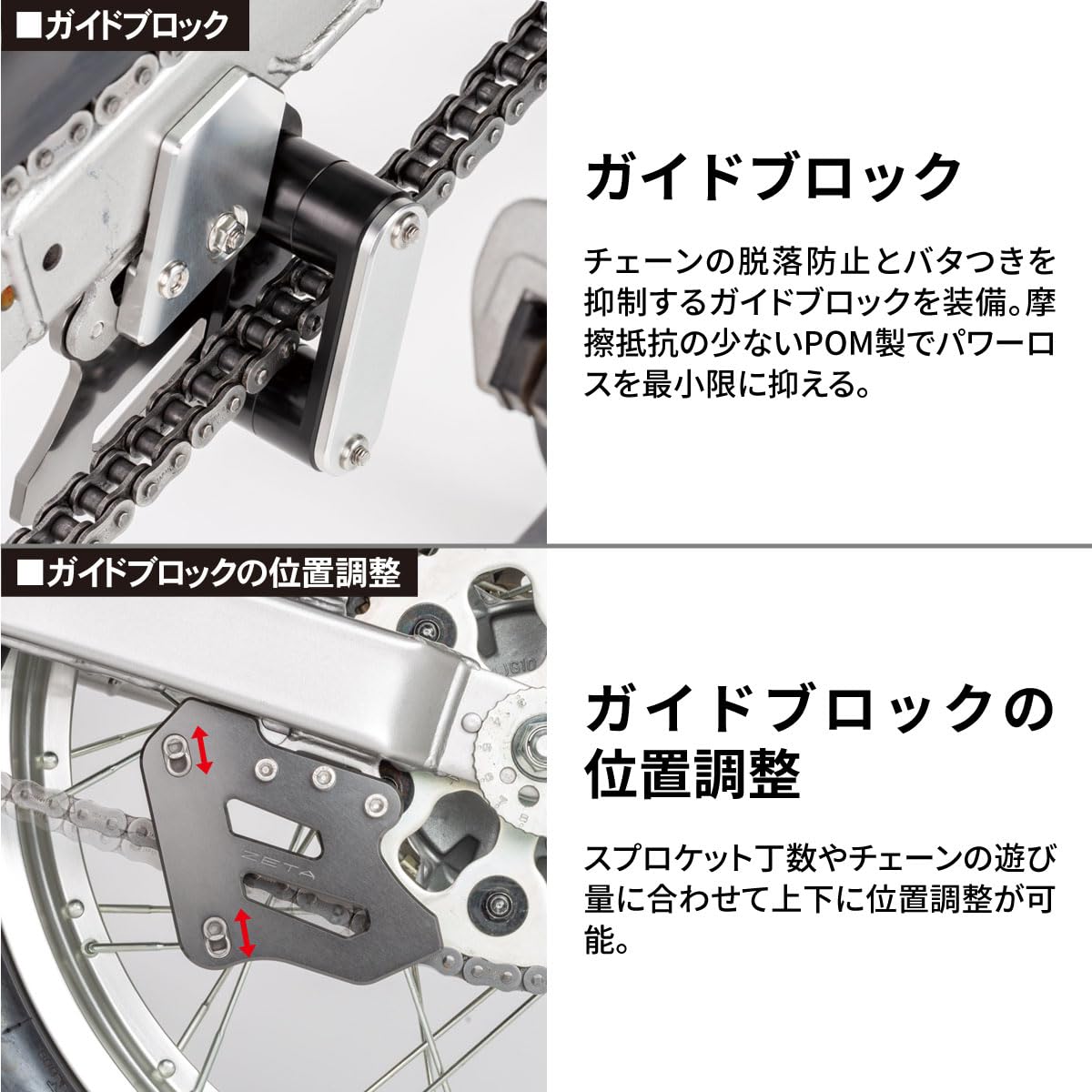 Amazon | ジータレーシング(ZETA RACING) SEROW250 '05-20 TRICKER '04