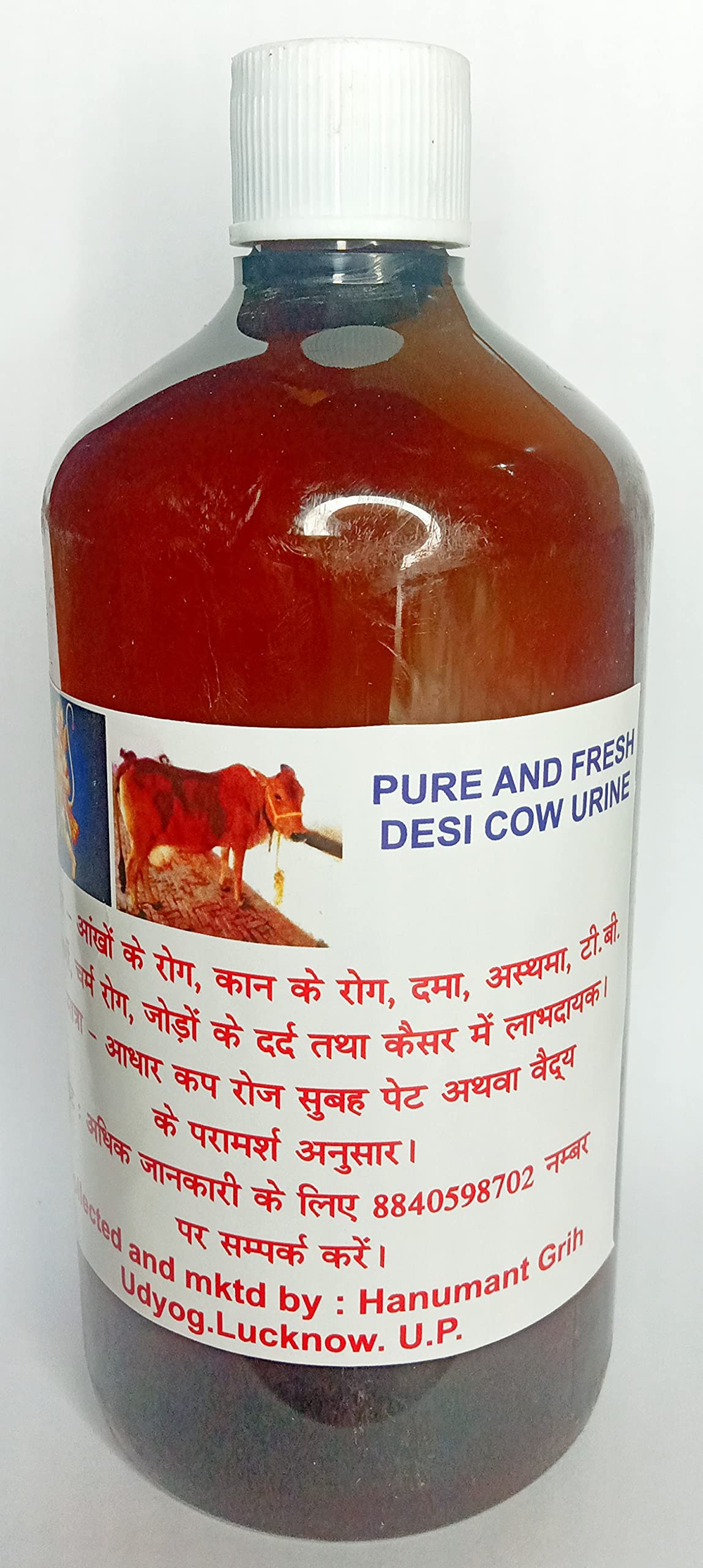 Hanumat Pure and Fresh Desi Gomutra (cow urine) 1 litre by Hanumat Grih Udyog| Same Day Collection And Packing| No Additives| Purely Drinkable (B09LT61FRX) Amazon Price History, Amazon Price Tracker