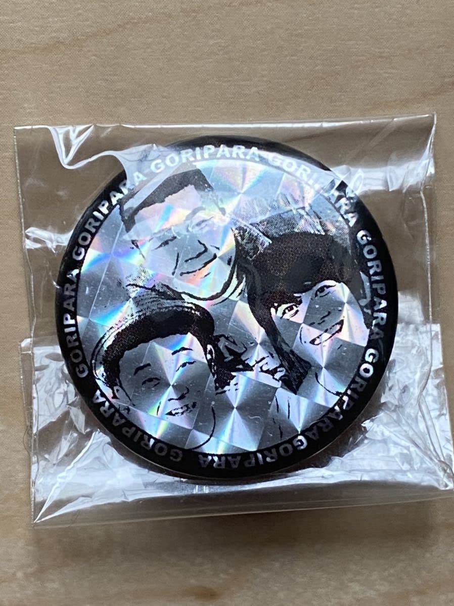 ゴリパラ見聞録　缶バッジ　 コンプリート品 2025年最新】ゴリパラ 缶バッジの人気アイテム - メルカリ