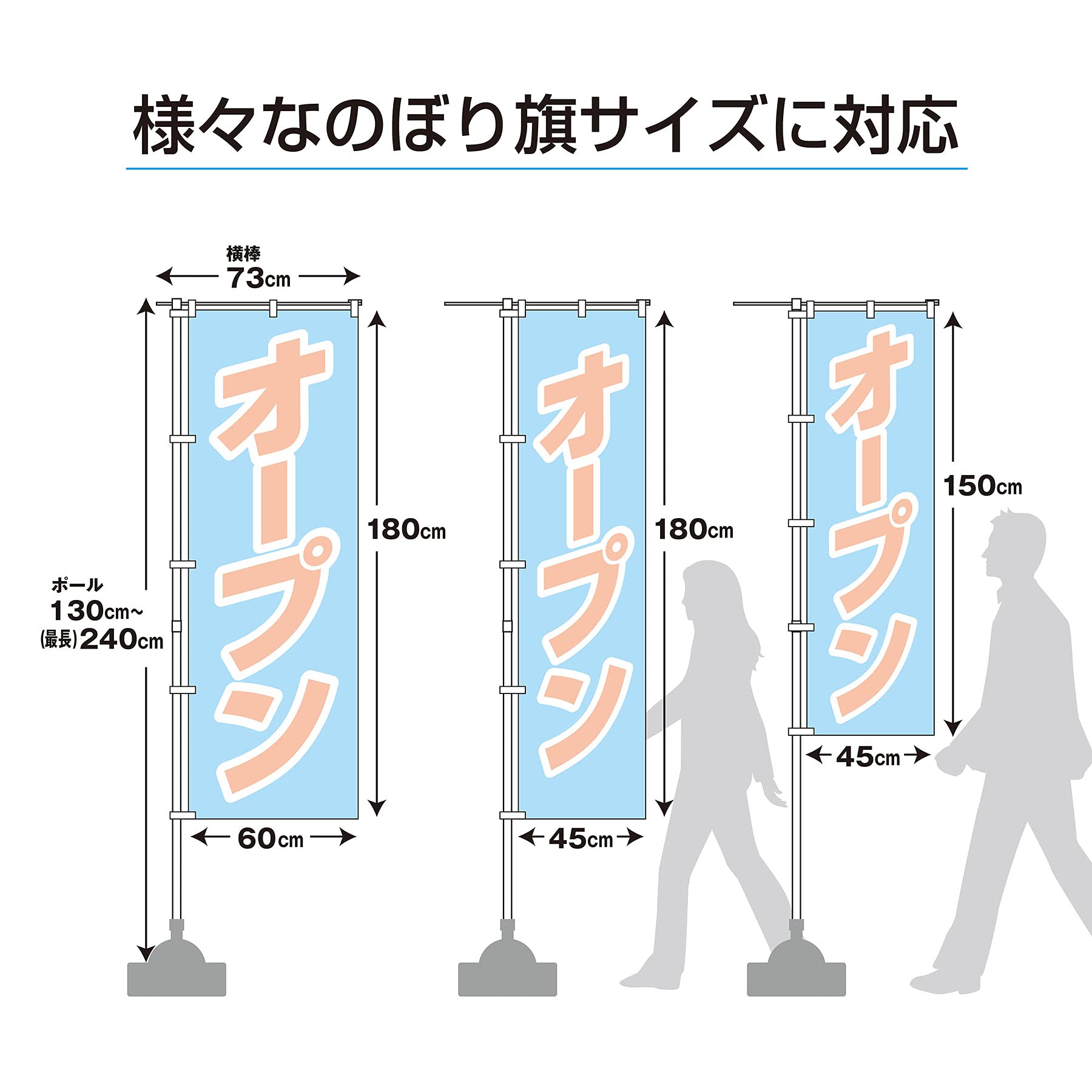 のぼり用ポール　ホワイト 伸縮ポール　10本セット Amazon | のぼりポール お得な10本セット ホワイト 長さ2.4m