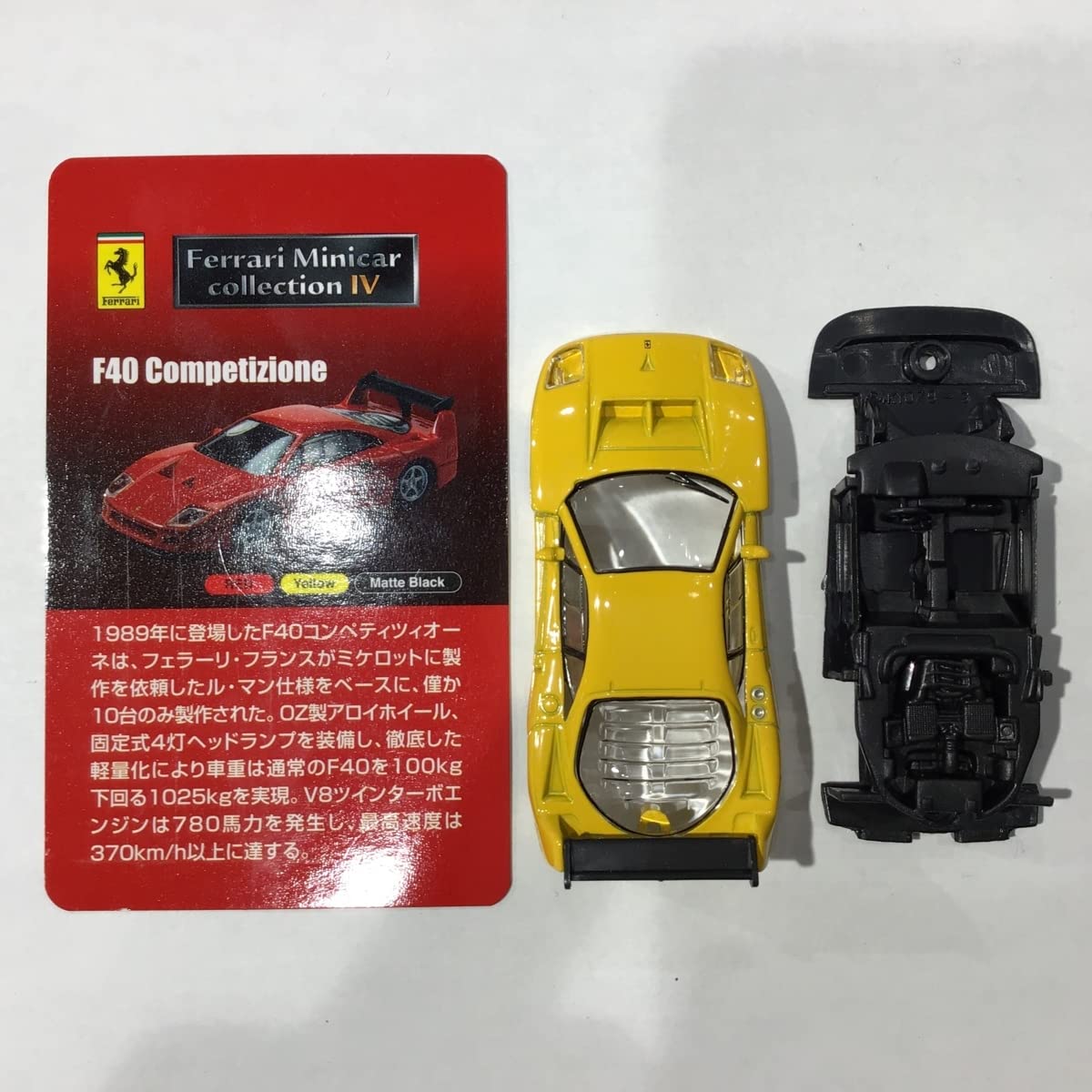Amazon | 1/64 Ferrari Minicar collection フェラーリ ミニカー