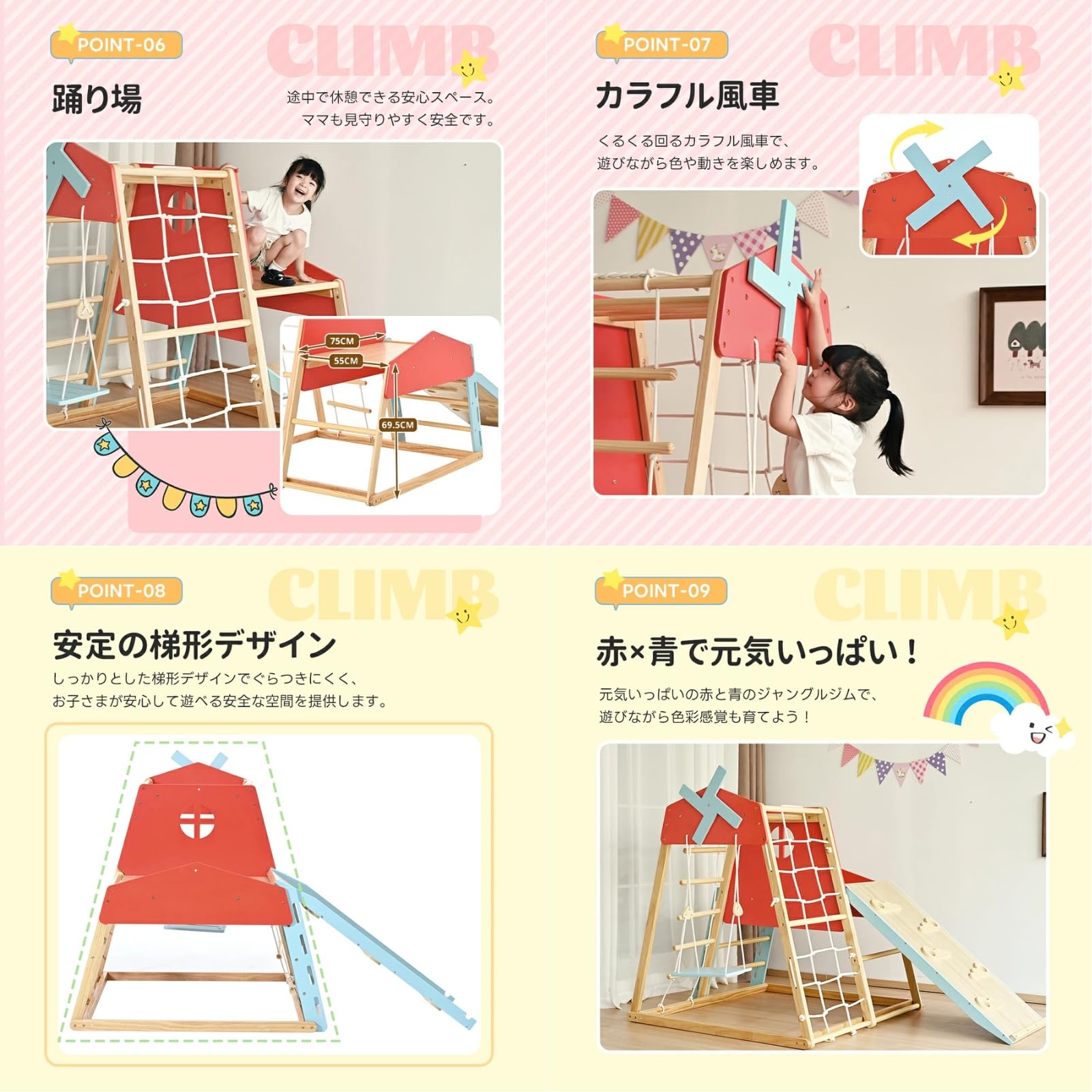 Amazon.co.jp: SOFTSEA ジャングルジム 木製 室内 7WAY 大型遊具 