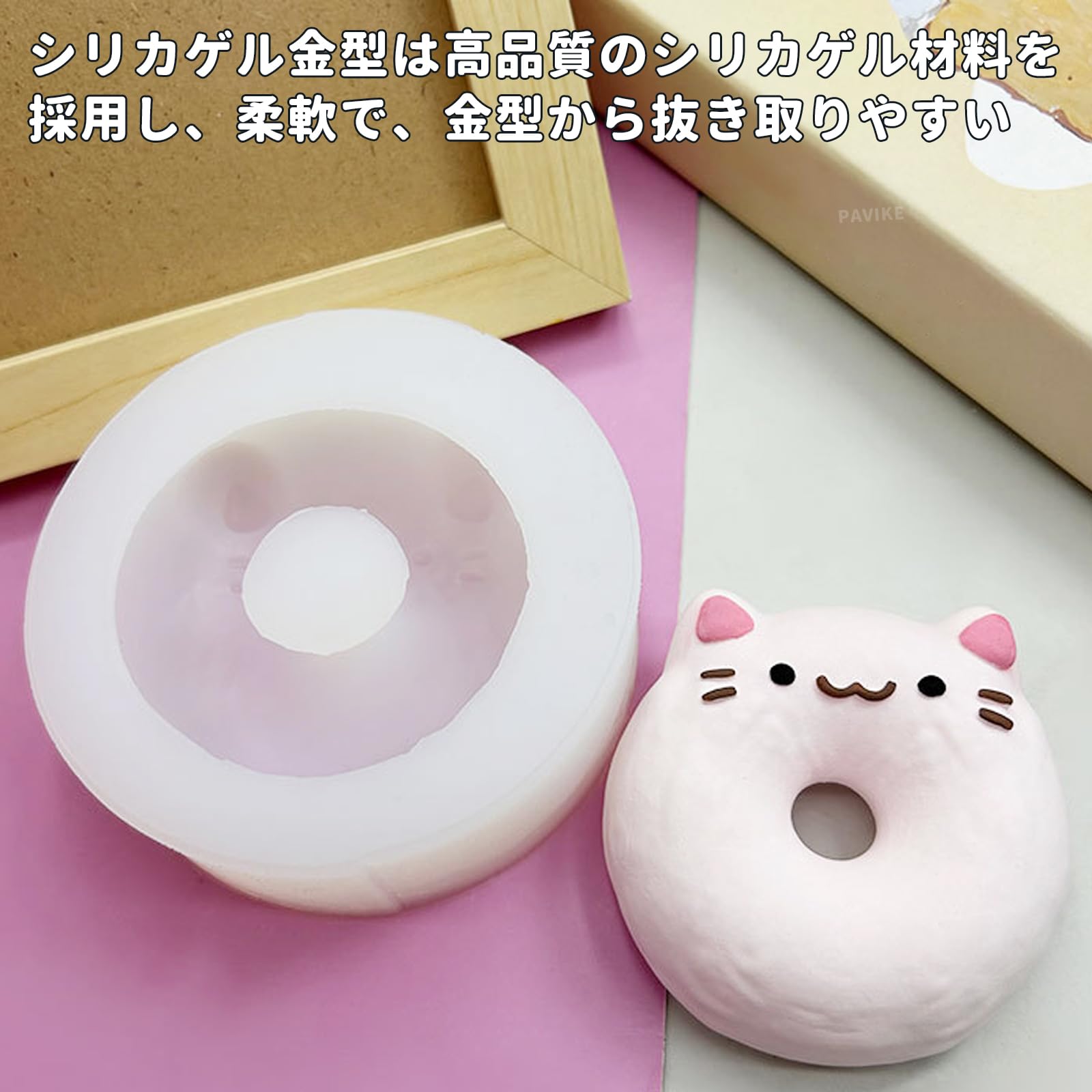Amazon.co.jp: PAVIKE シリコンモールド スクイーズモールド レジン型