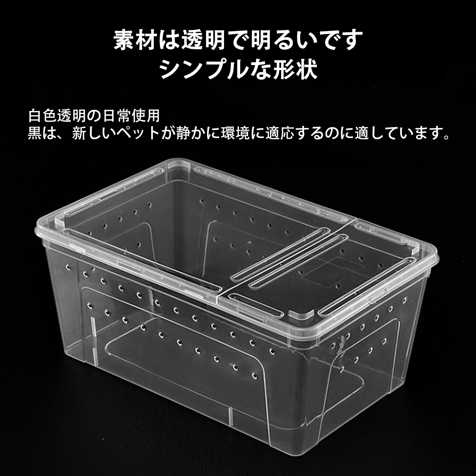 Amazon | 爬虫類ケージ 爬虫類 飼育ケース 爬虫類・両生類用飼育