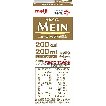 Amazon 明治mein 明治メイン 0ml 24セット 明治 介護用飲料 Amazon 明治mein 明治メイン 0ml 24セット 明治 介護用飲料