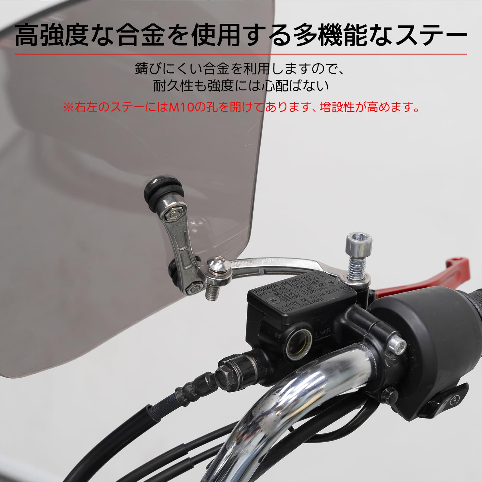 Amazon | HI-LINE バイク用 ウインドスクリーン ダックス125 (JB03