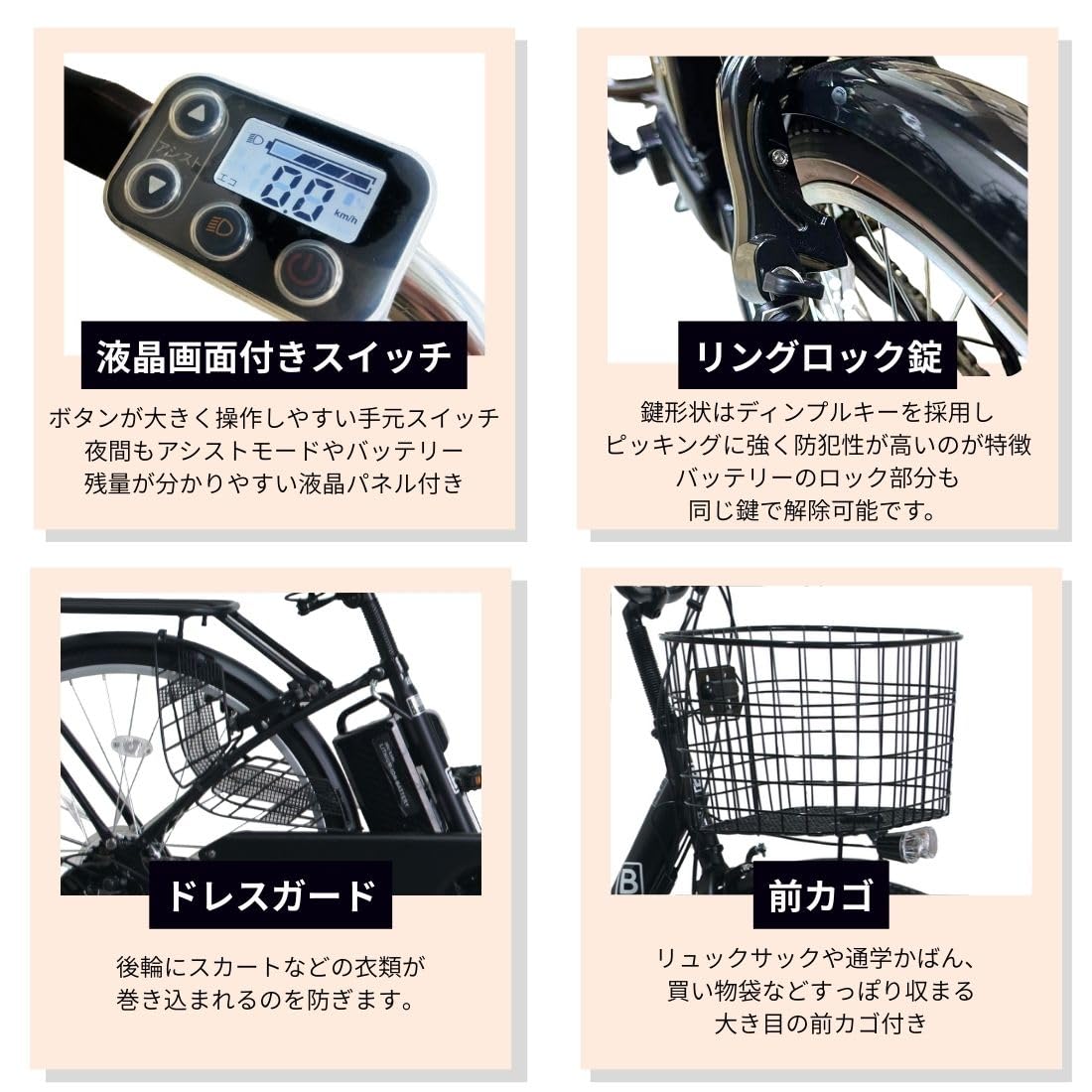Amazon.co.jp: 【Amazon.co.jp限定】100%完成品 26インチ 電動アシスト