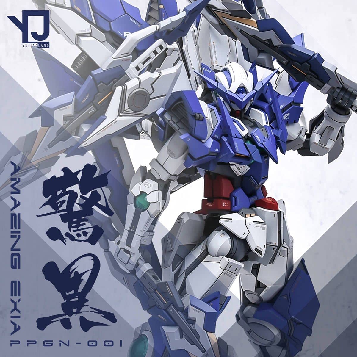 Amazon.co.jp: アメイジングエクシア○改造パーツ○YUJIAOLAND○MG 303 