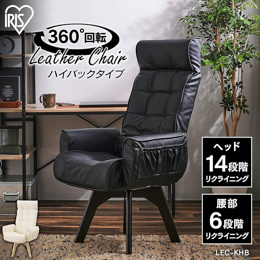 Amazon.co.jp: アイリスオーヤマ 回転チェア 椅子 テレワーク 新生活