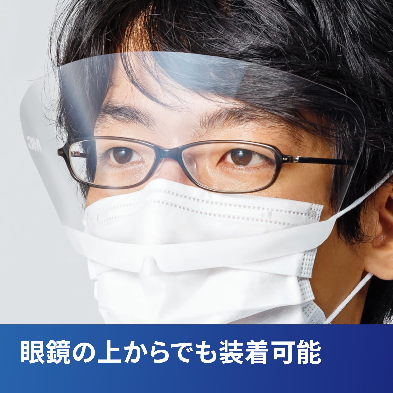 Amazon.co.jp: ソルベンタム 眼 防護 フィルム 曇り止め 使い捨て