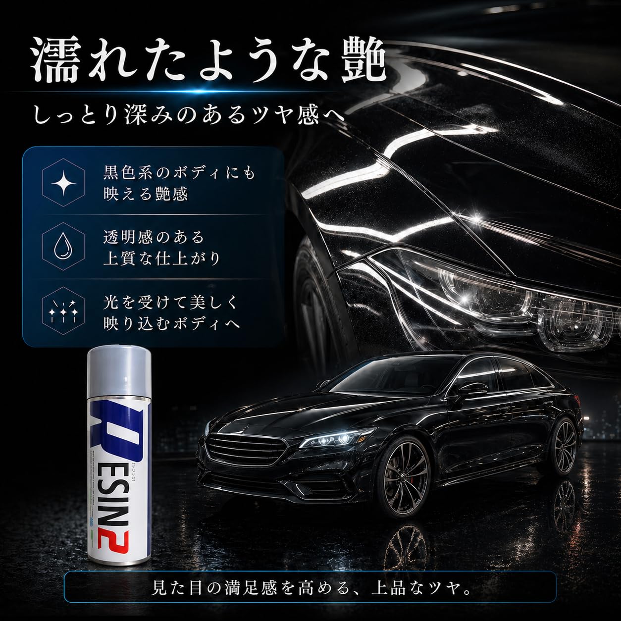 Amazon.co.jp: キーパー KeePer技研 レジン2 RESIN2 200m レジンクロス