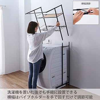 Amazon.co.jp: HEIAN SHINDO 壁面収納 バスケット台・ハンガー