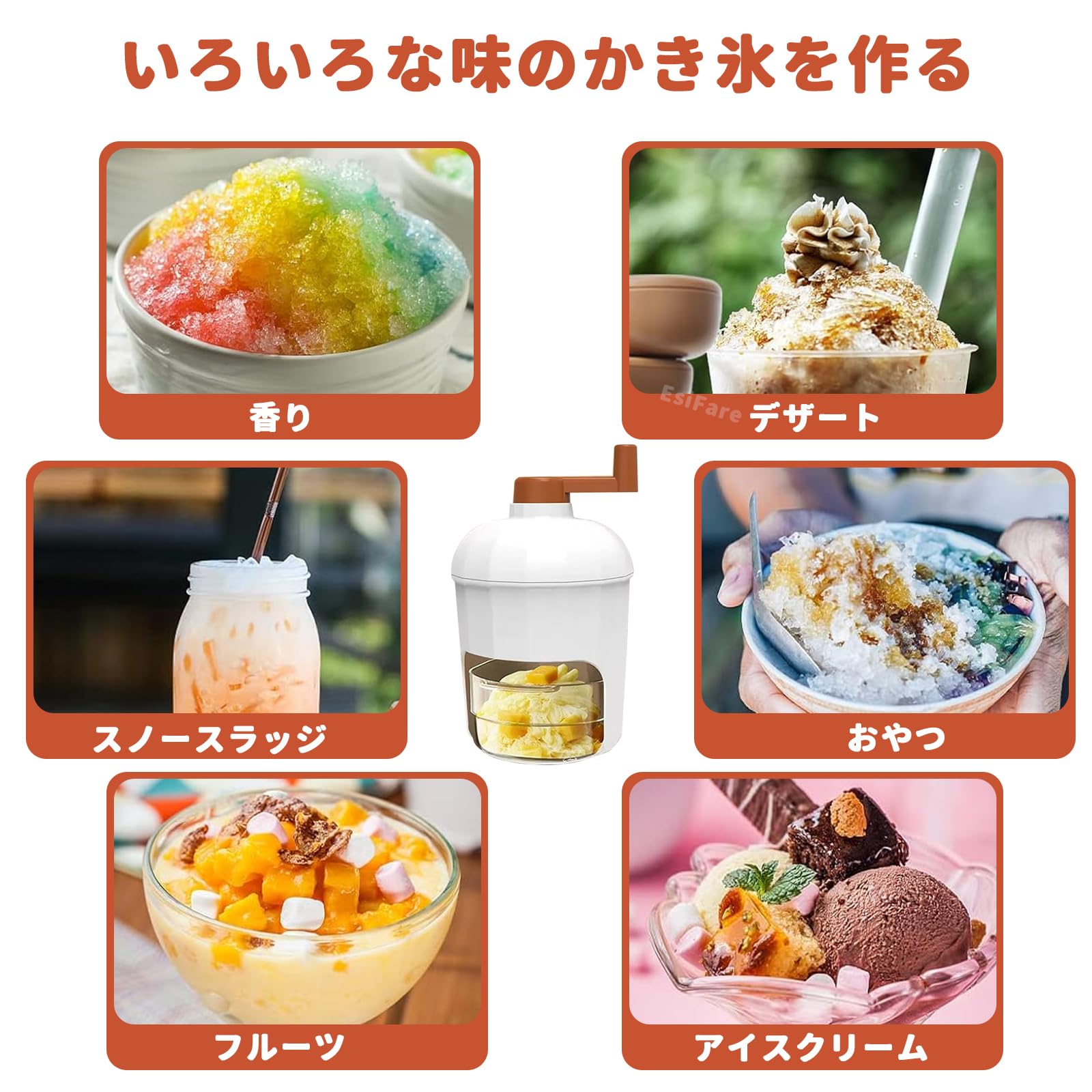Amazon | かき氷機 手動 製氷カップ付き ふわふわのスムージー 携帯