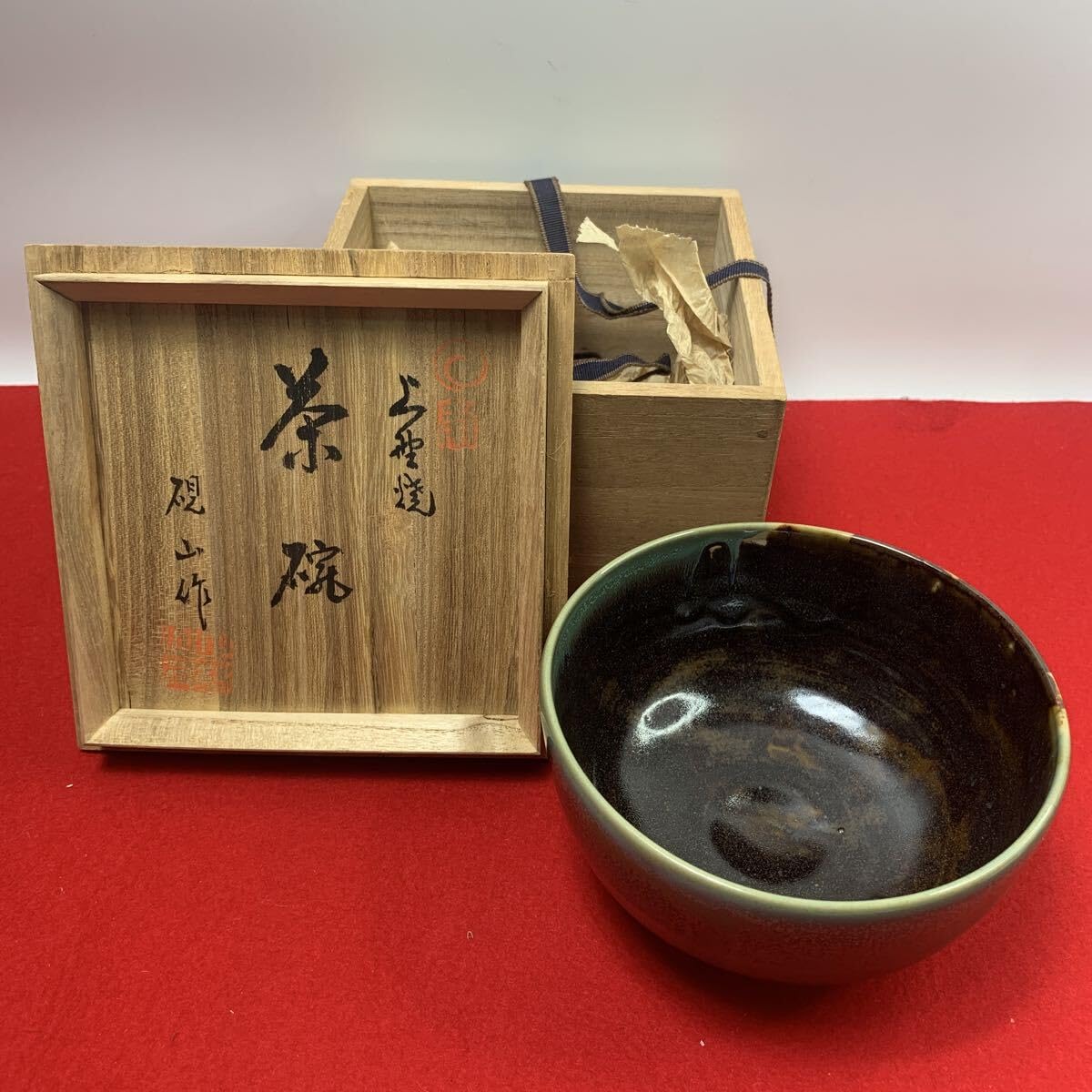 素山 作 茶碗 共箱 共布 茶器 抹茶碗 美品 です。 Amazon.co.jp: 友硯山作 茶碗 在銘 共箱 コレクション 和食器 食器