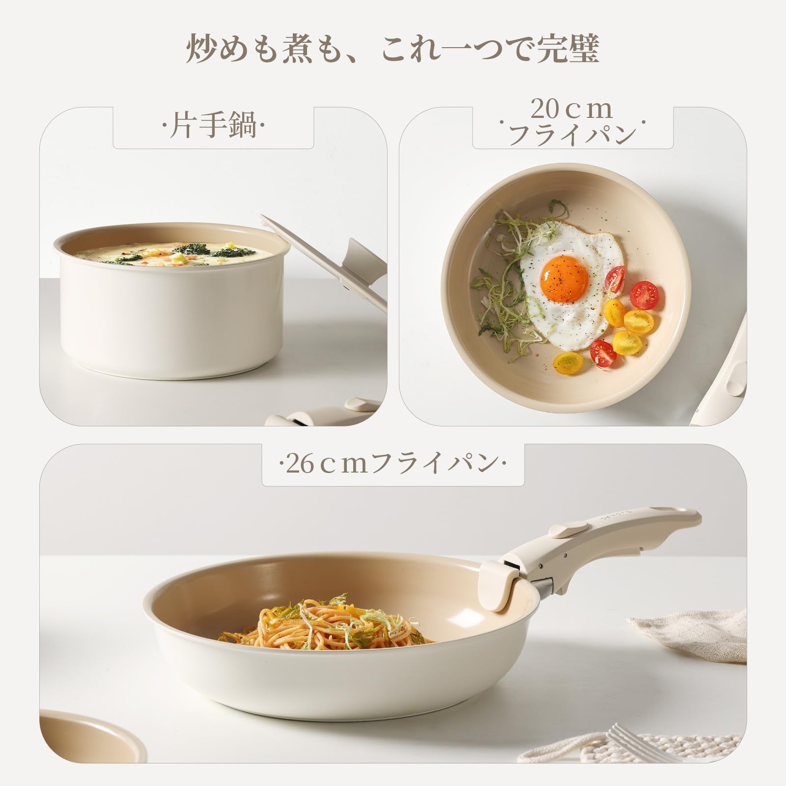 Amazon.co.jp: CAROTE カローテ フライパン セット 7点 鍋セット