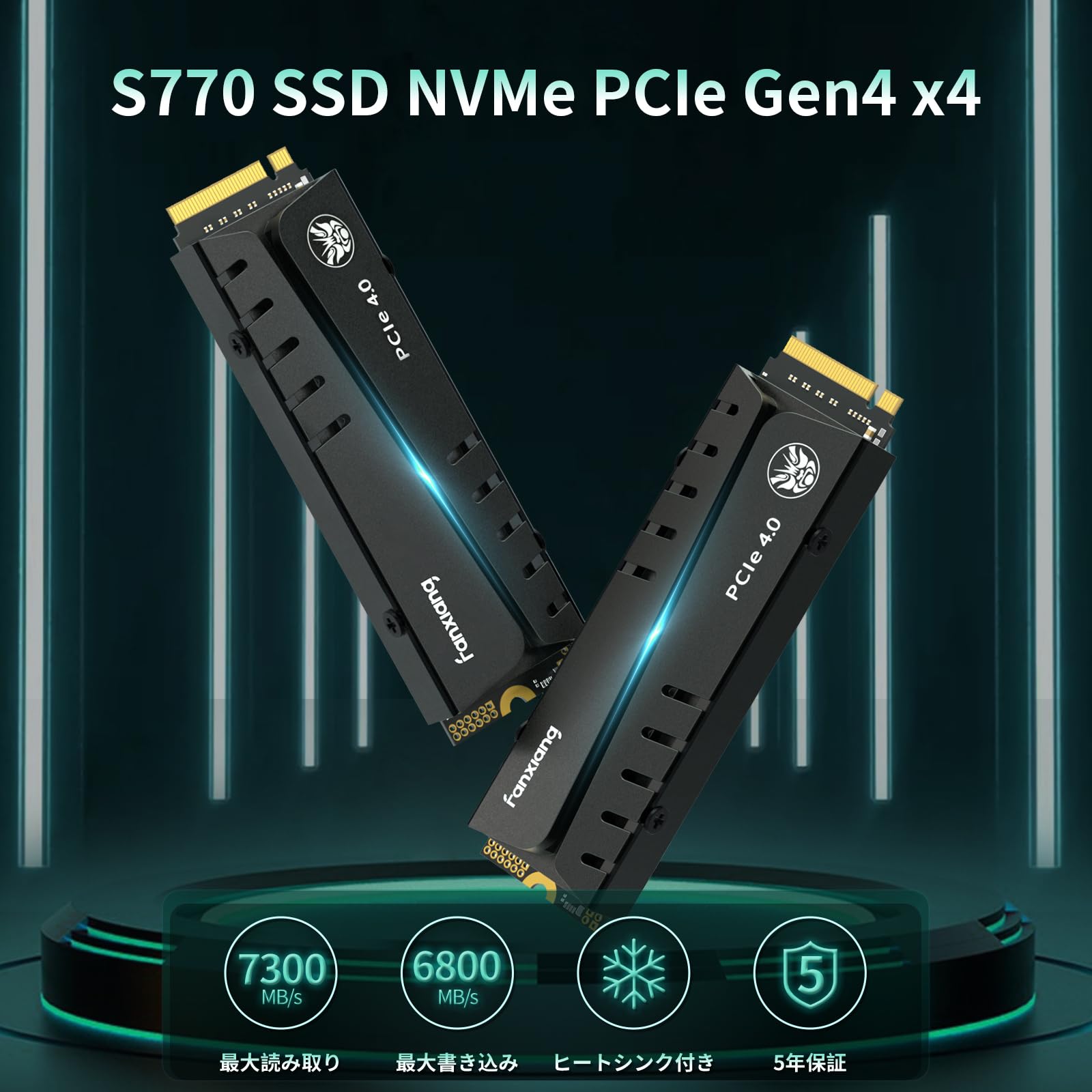 高*雲様 2TB NVMe SSD ヒートシンク付き