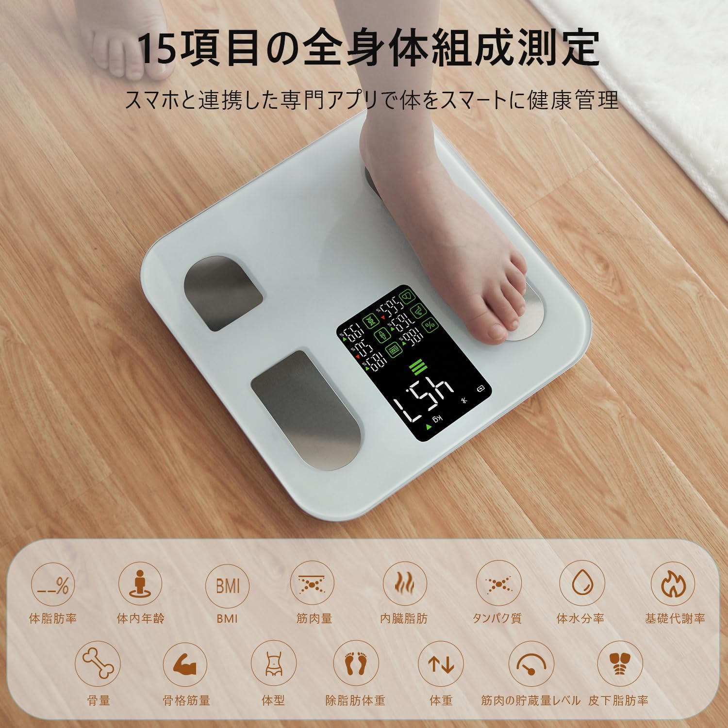 Amazon.co.jp: 体重計 スマホ連動 体脂肪計・体組成計 対応 ヘルス