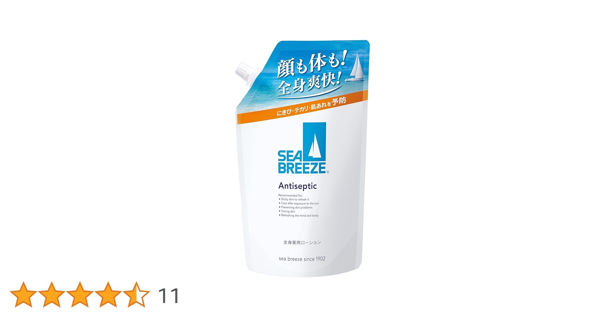 Amazon | シーブリーズ アンティセプティック f 全身薬用