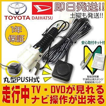 カーナビ本体 2020年製 配線一式kenwood mdv-d307 MDV-D307BTL (生産完了品) | 特定販路向け製品 | KENWOOD