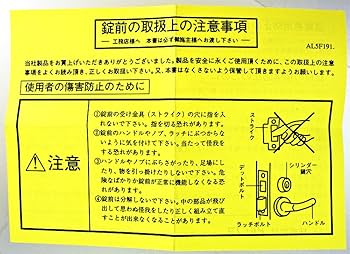 alfa0329② 2本 1》ALPHA アルファ チューブラ本締錠 ドア 鍵(カギ) 交換 取替え
