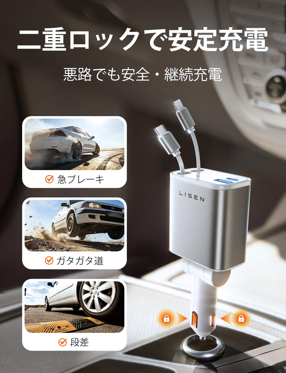 Amazon.co.jp: LISEN 車 充電器巻き取り シガーソケットUSB【2026年新