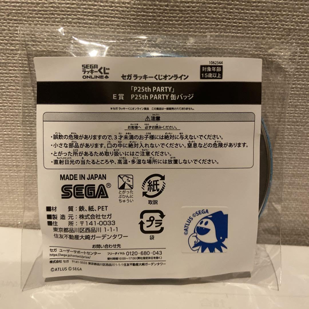 Amazon.co.jp: ペルソナ3 ハム子 缶バッジ : ホビー