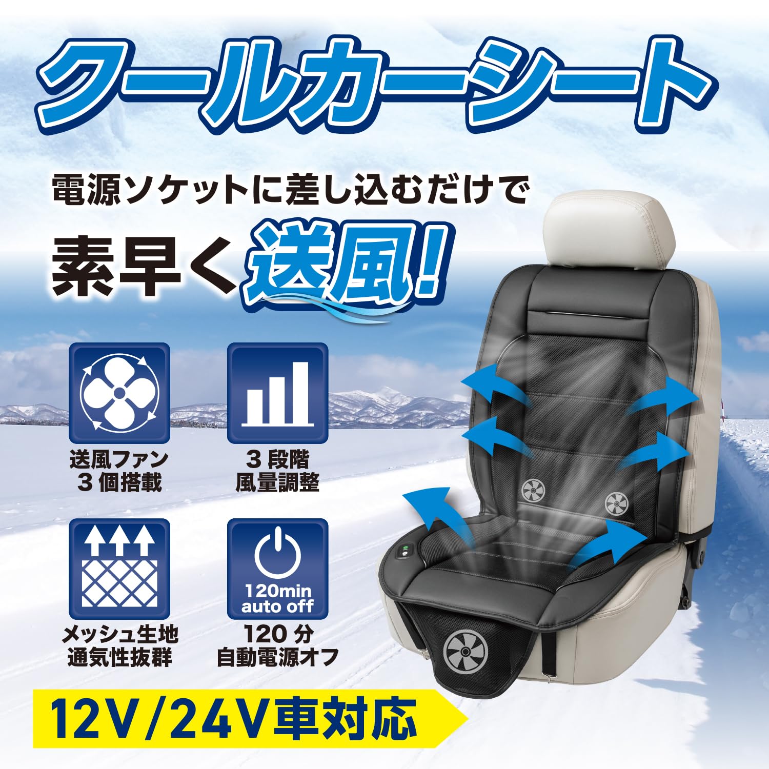 Amazon.co.jp: ボンフォーム(BONFORM) 送風クッション エアーブロー12V