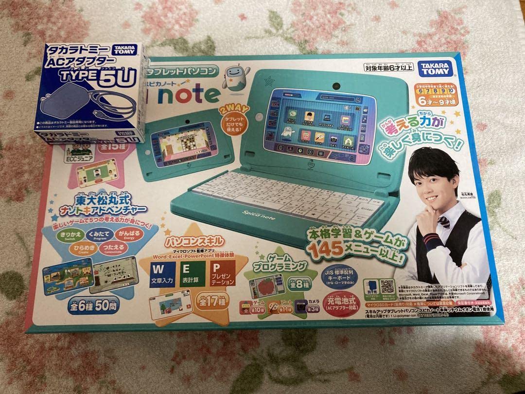 ★ちま　スピカノート　タカラトミー　タブレット　パソコンSpicanote タカラトミー（TAKARA TOMY） スキルアップ タブレット パソコン Spica
