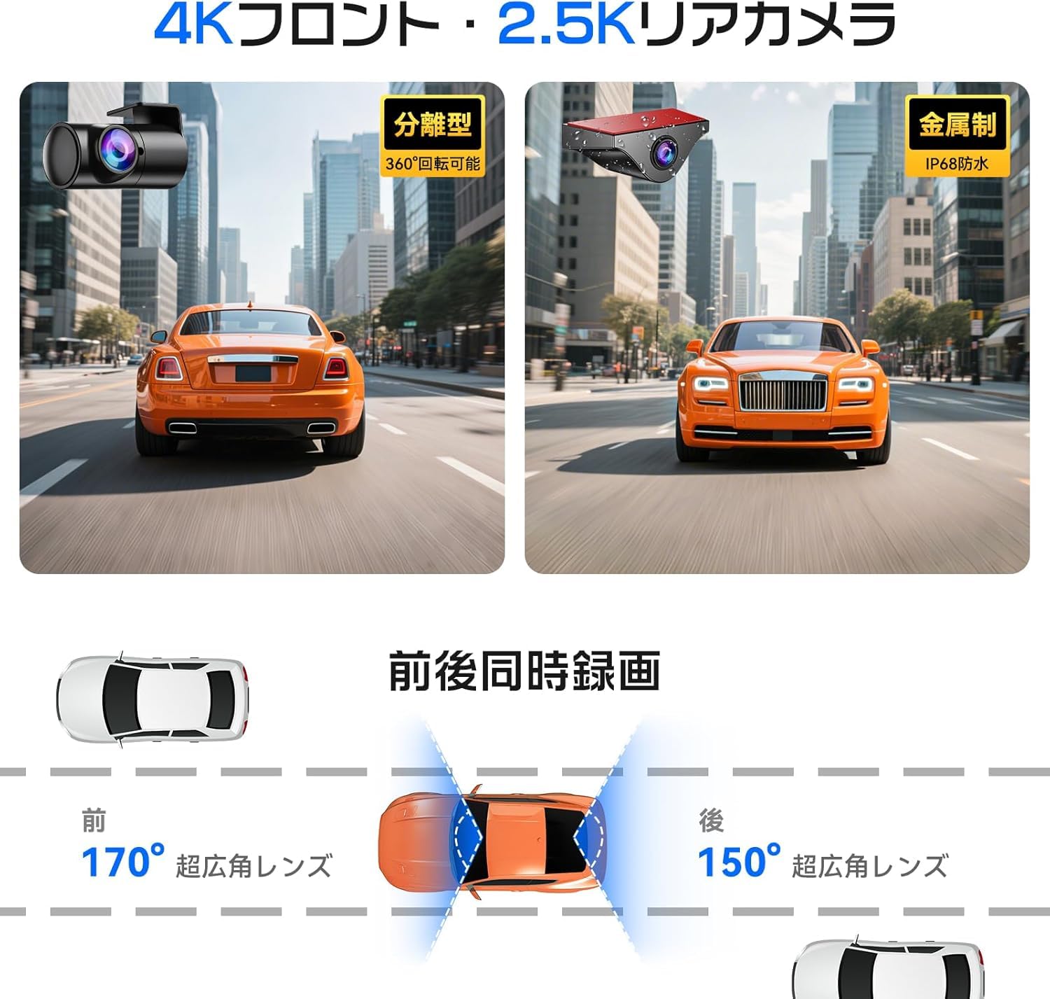 OKYES ドライブレコーダー ミラー型　micro SD　付属 Amazon.co.jp: OKYES ドライブレコーダー ミラー型 分離【2026年革新