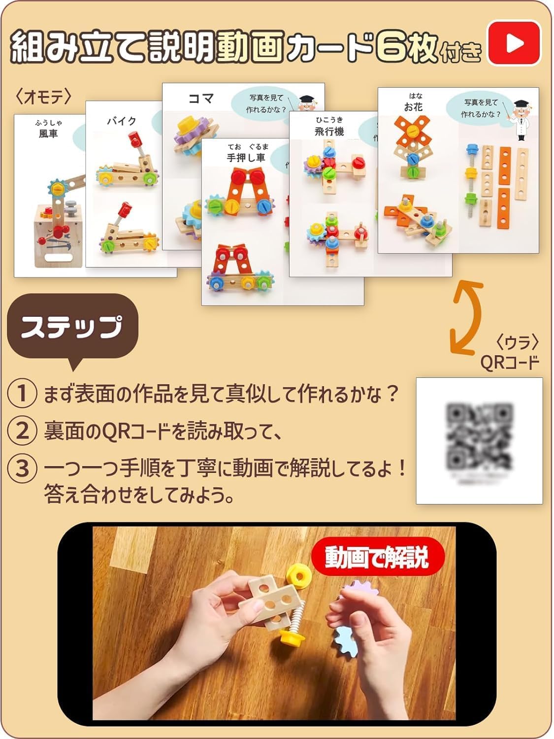 大工さんキット モンテッソーリ 玩具【知育のプロ推薦】組み立て 知育玩具【手指の発達促進】【食品衛生法試験合格】男の子 女の子 3 4 5 6歳誕生日 プレゼント 工具 大工 おもちゃさんセット 木のおもちゃ 車 収納ボックス付き (単品)