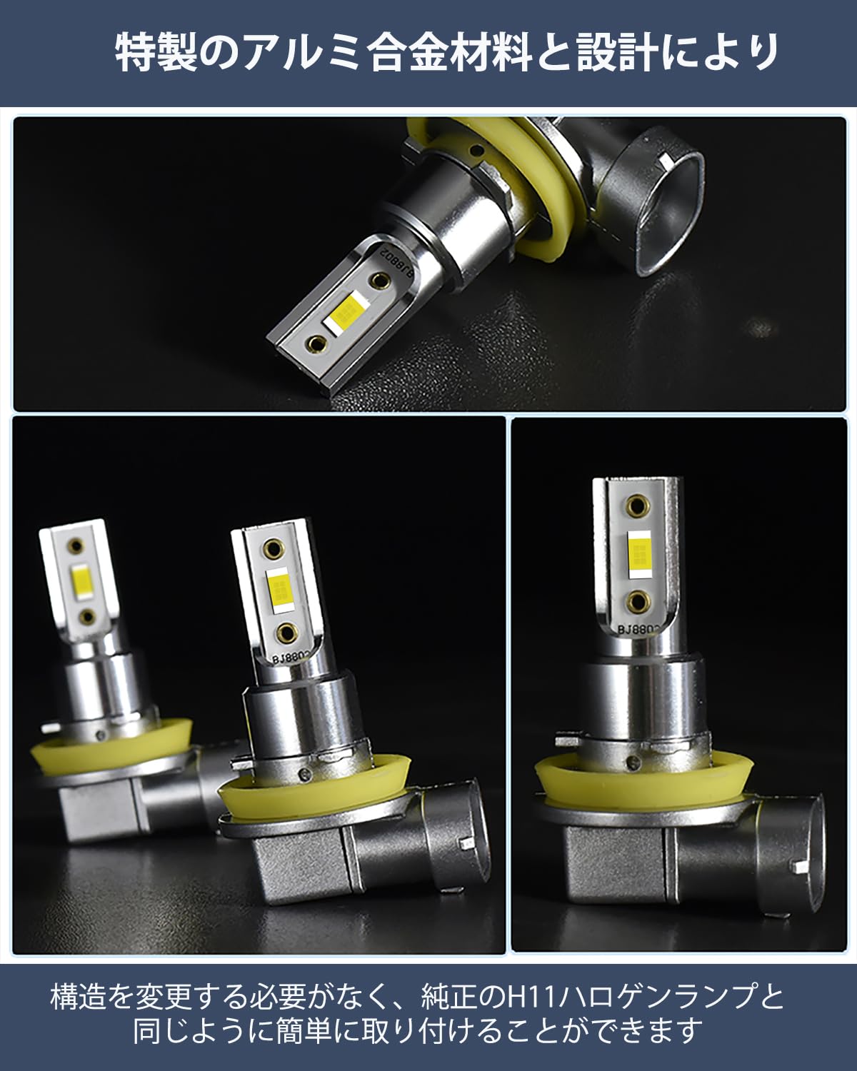 Amazon | H11 LEDヘッドライトh8 led フォグ H16 LEDフォグランプ 