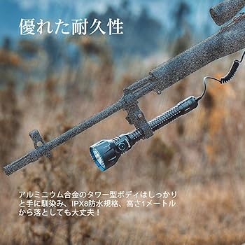 超美品！OLIGHT オーライト Javelot Turbo 1300m Best Olight Javelot Turbo High Performance Neutral White LED