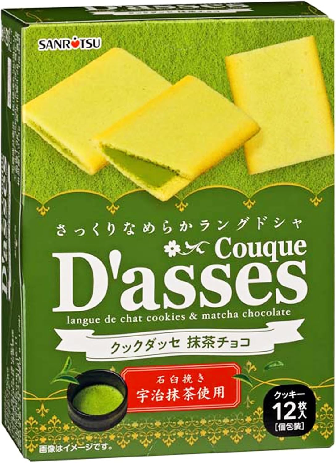 Amazon.com: Sanritsu Couque Dasses Matcha Chocolate Langue de Chat