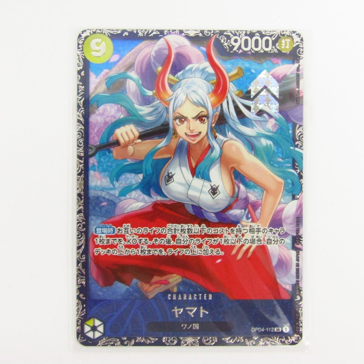 Amazon.co.jp: ワンピース カードゲーム ヤマト OP04-112 SR フラッグ 