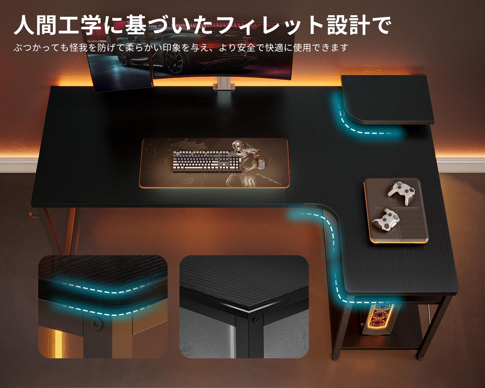 ODK ゲーミングデスク 黒 L字 幅110 Amazon | ODK ゲーミングデスク L字 パソコンデスク 幅110 デスク desk