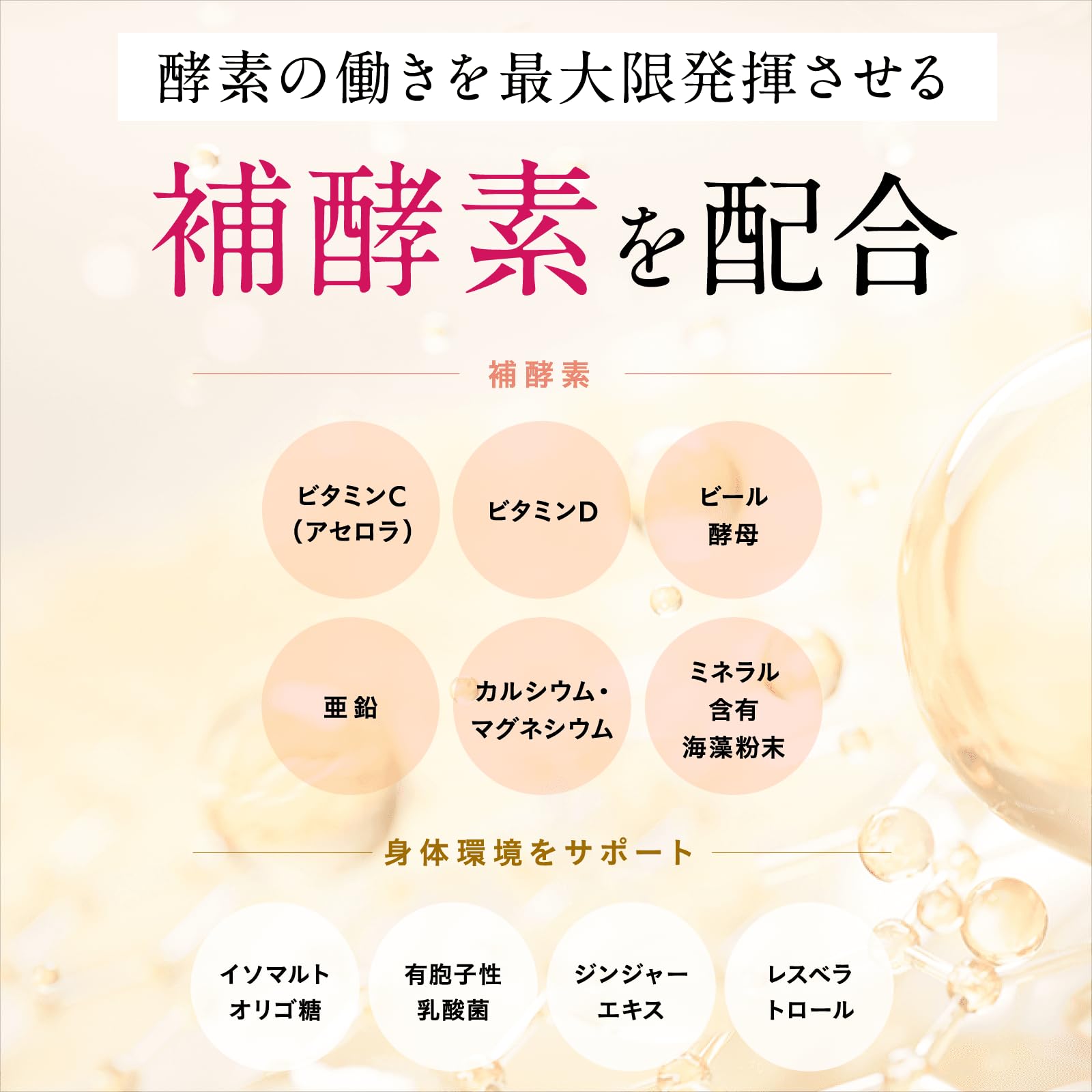 Amazon | 新谷酵素 ビオソア BiOSOAR 25回分 | 新谷酵素 | 消化酵素