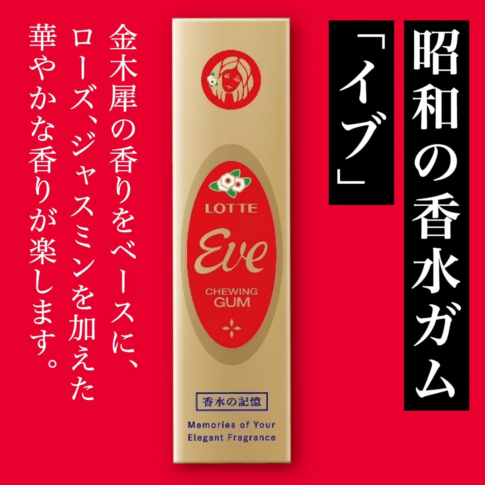 Amazon.co.jp: ロッテ: 板ガム