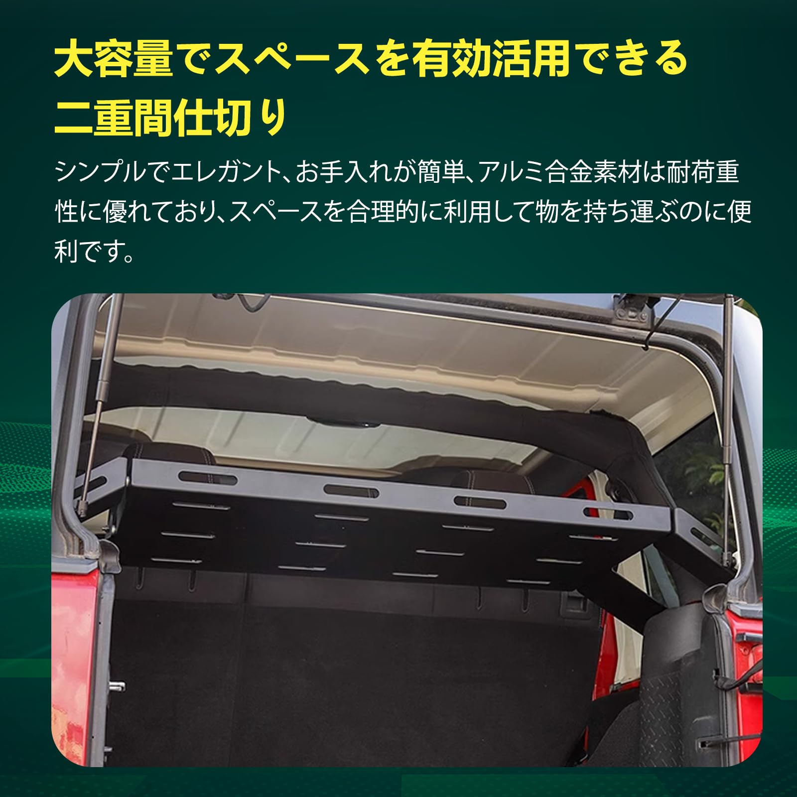 Amazon.co.jp: ジープ ラングラー JK/JL対応 ラゲッジラック アルミ製 