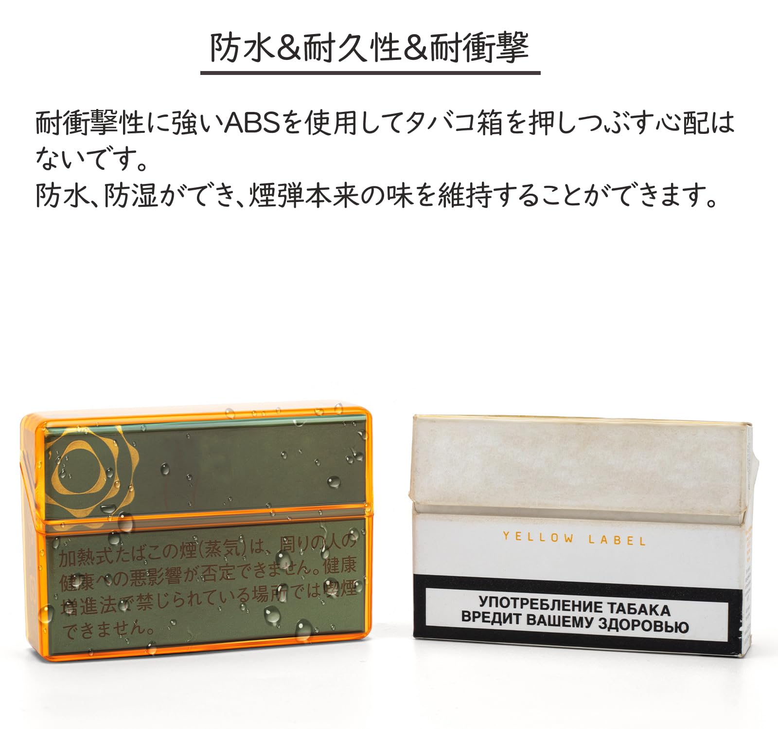 Amazon.co.jp: Votabell ヒートスティック用ケース イルマ i/イルマ i