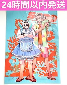 Amazon.co.jp: ストグラ ローソン コラボ ファイル 赤ちゃんキャップ