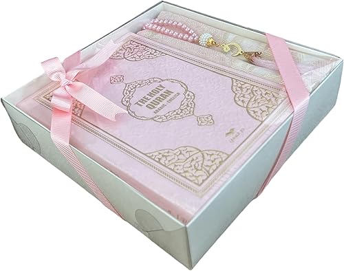 Miniatura 7 de Traductor al inglés, juego de tapete de oración de tafta y cuentas de cuero térmico  Tamaño del Corán 8 x 5.5 x 1.2 pulgadas  Tapete de oración