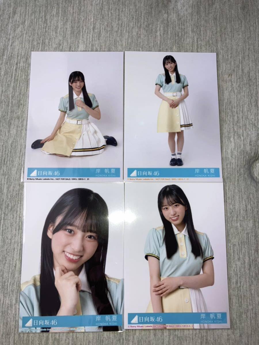 日向坂46 One choice 応募券　シリアルナンバー　10枚セット 61zt5eh0ENL._UF350,350_QL50_.jpg