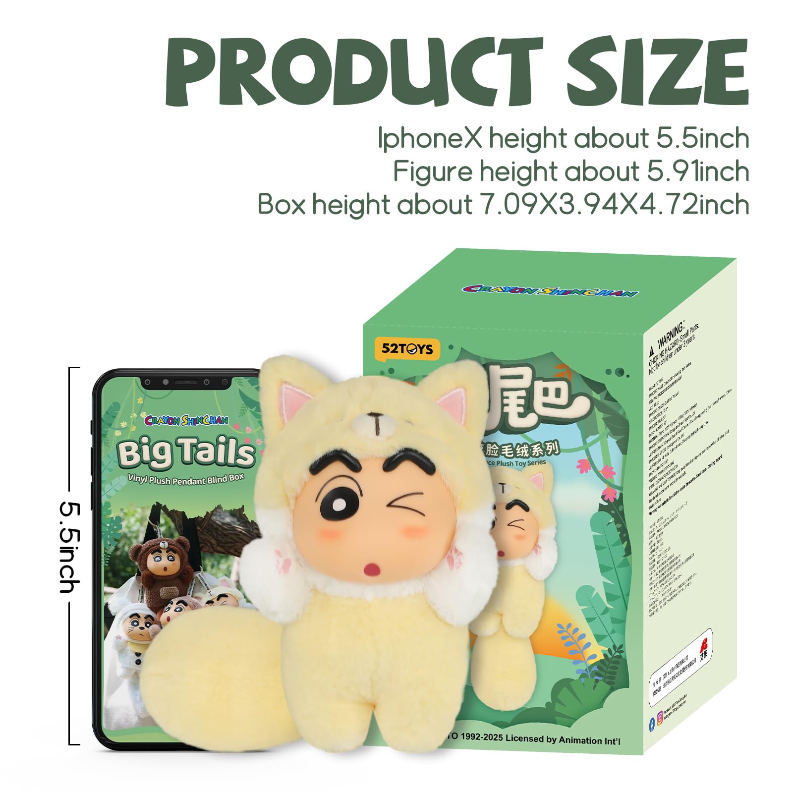 Amazon.co.jp: 52TOYS クレヨンしんちゃん ビッグテイルシリーズ
