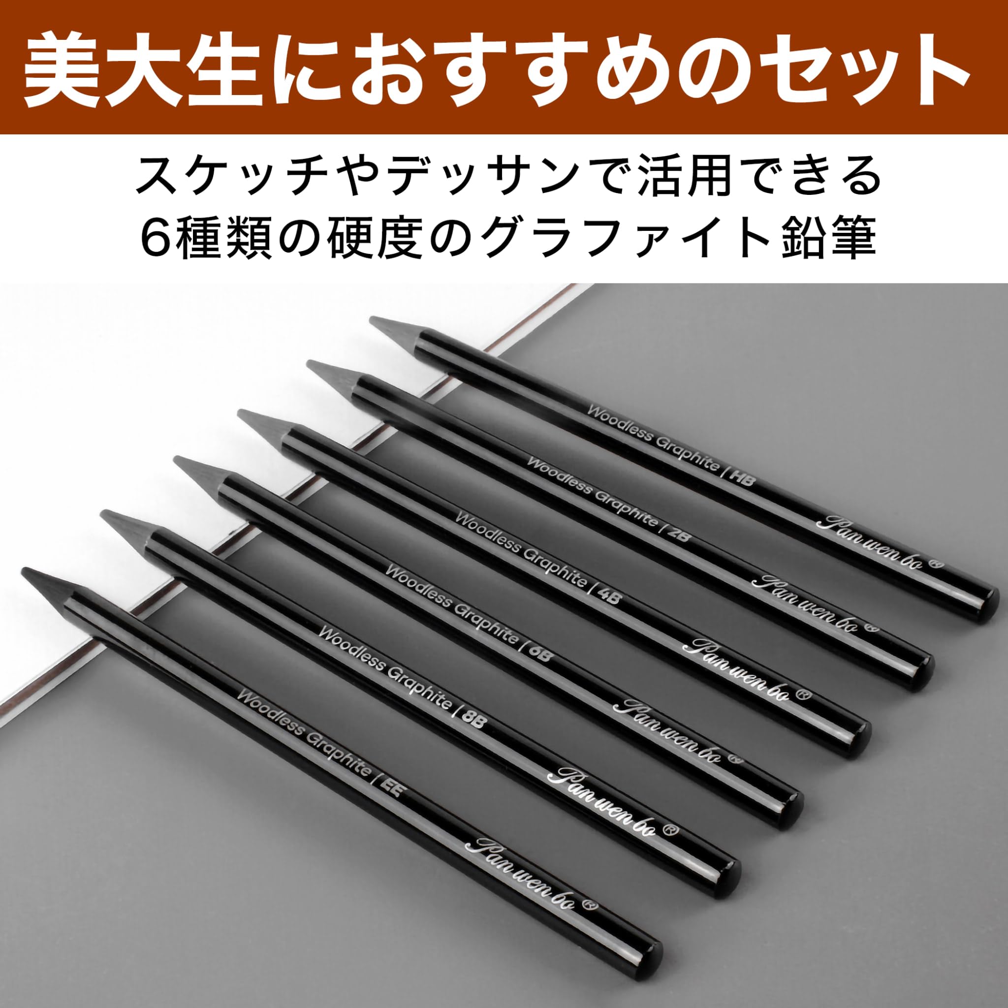 グラファイト鉛筆画。 5111n0Qx0uL.jpg