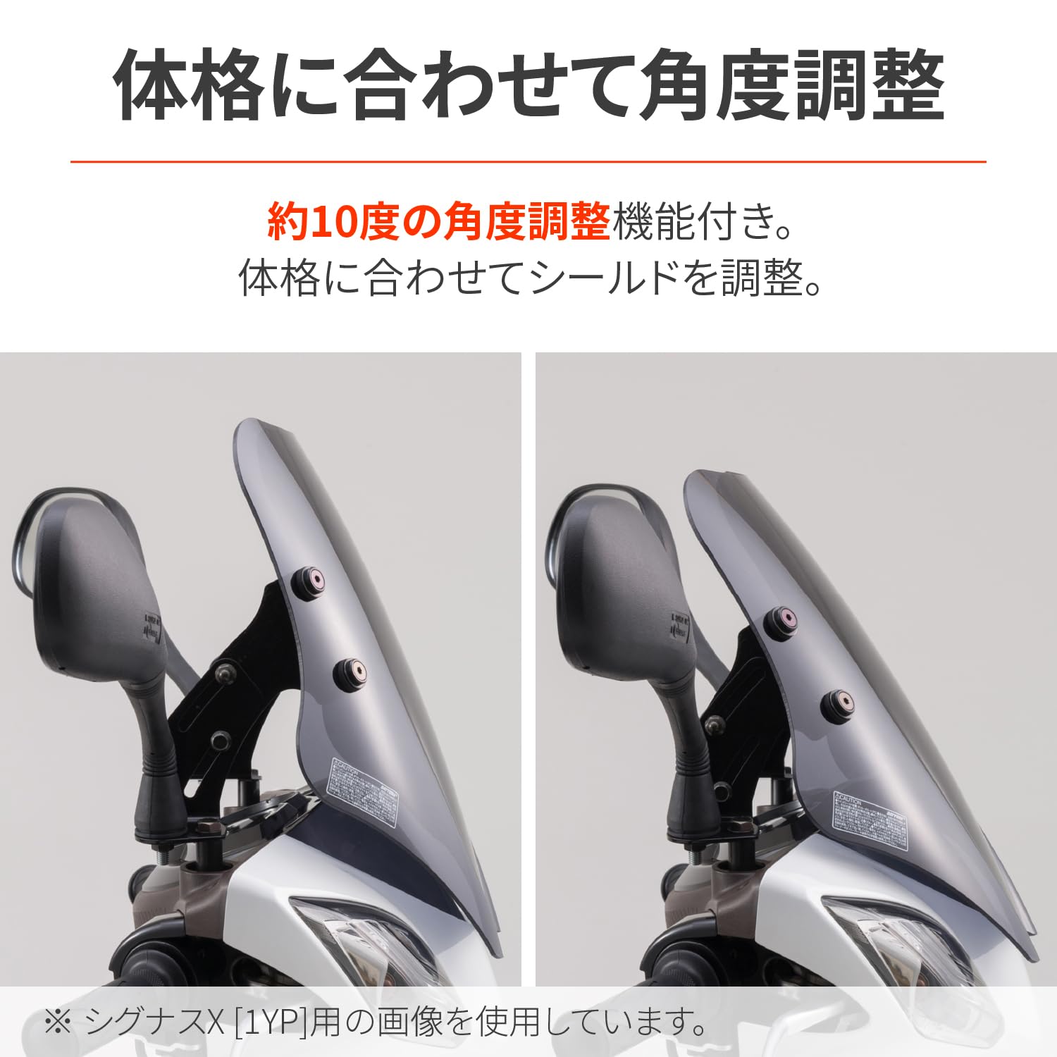 Amazon | デイトナ(Daytona) シグナスX(16-18)専用 スクリーン