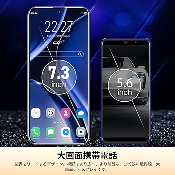 Amazon | A23 Ultra 4G スマートフォン - 7.3 インチ HD