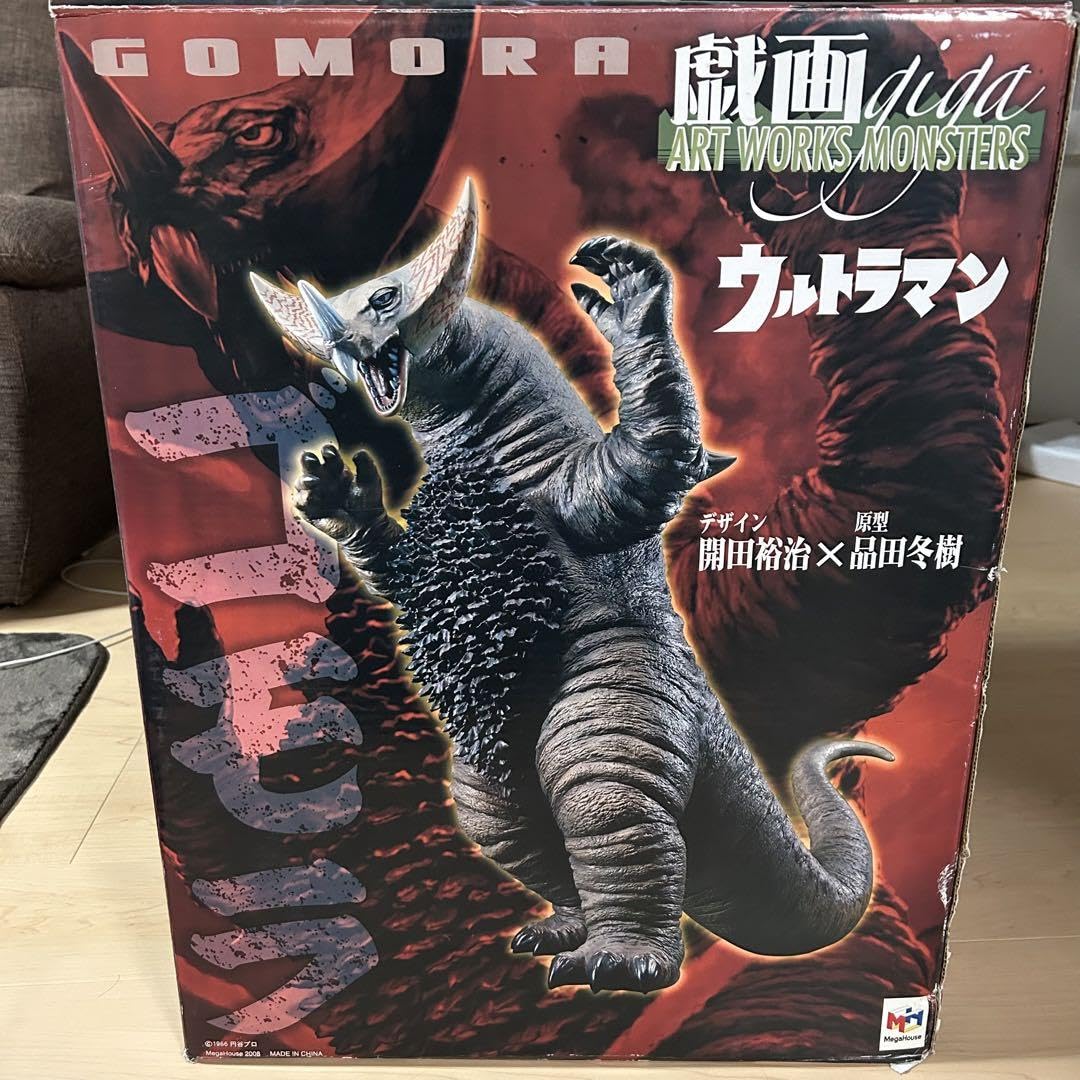 Amazon.co.jp: 戯画giga ART WORKS MONSTERS ウルトラ ゴモラ : おもちゃ