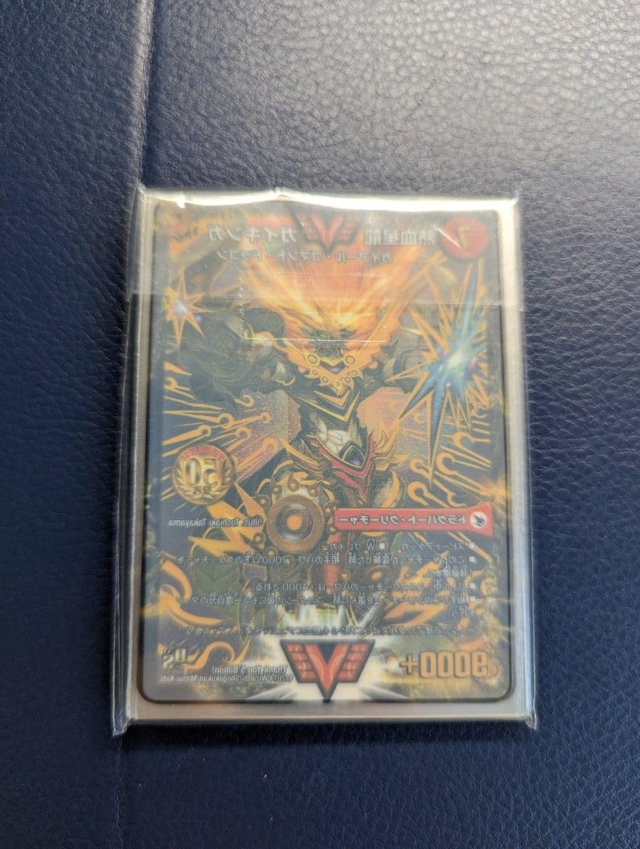 Amazon.co.jp: 熱血星龍ガイギンガ プロモ柄スリーブ 50億枚記念カード  