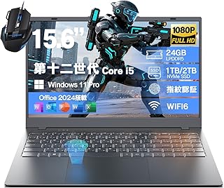 WEY ゲーミングノートパソコン Core i5 1240P 【Office 2024搭載】 15.6インチ Windows 11 Pro対応 12C16T 指紋ロック解除 ノートPC 高速WIFI6/BT5.2/フル機能TYPE-C PD/USB 3.2/RJ45 動画編集 DDR5 24GB RAM +1TB ROM NVMe(5200 MHz) SSD マウス付き