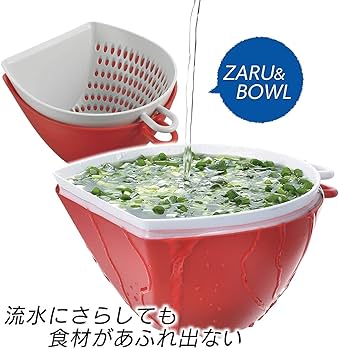 Amazon｜曙産業 ザル ボウル セット ブルー L 日本製 まな板の上